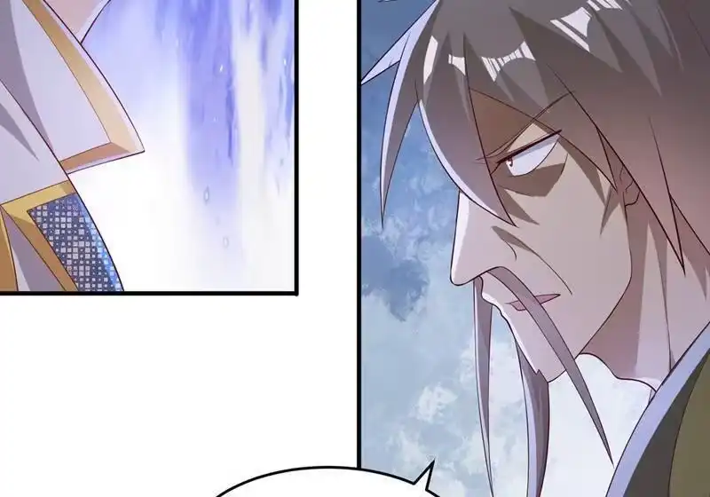 灵剑尊_h 第405话 他就是百里狂生？ 第41页