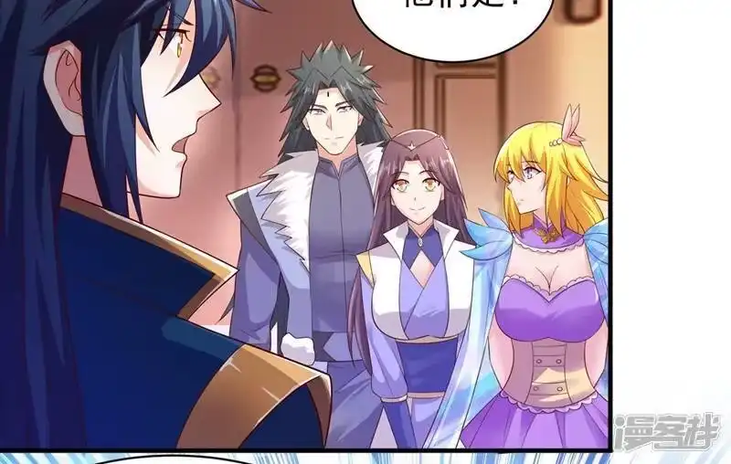 灵剑尊_h 第405话 他就是百里狂生？ 第5页