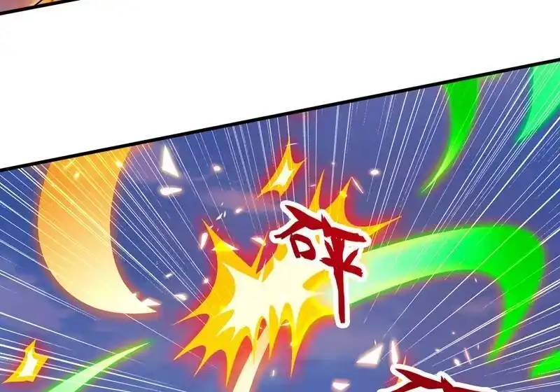 灵剑尊_h 第406话 他为什么格外针对我 第15页