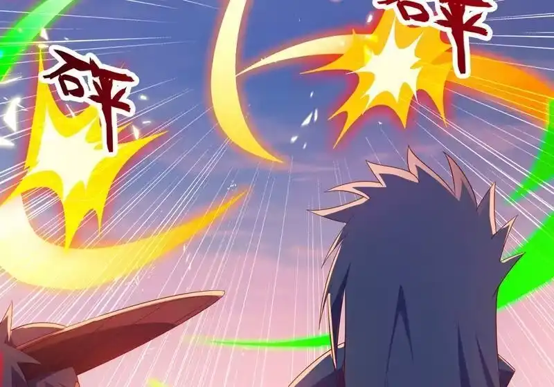 灵剑尊_h 第406话 他为什么格外针对我 第16页