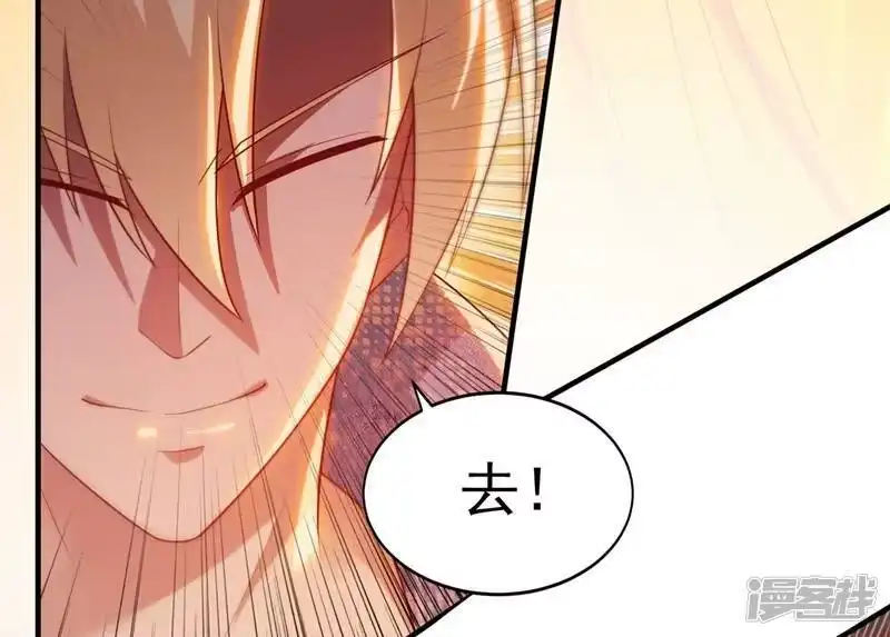 灵剑尊_h 第406话 他为什么格外针对我 第29页