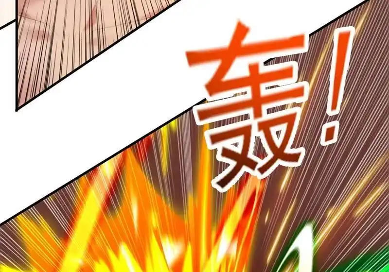 灵剑尊_h 第406话 他为什么格外针对我 第30页