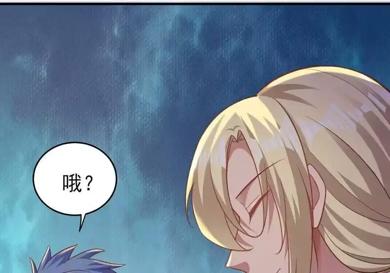 灵剑尊_h 第406话 他为什么格外针对我 第52页