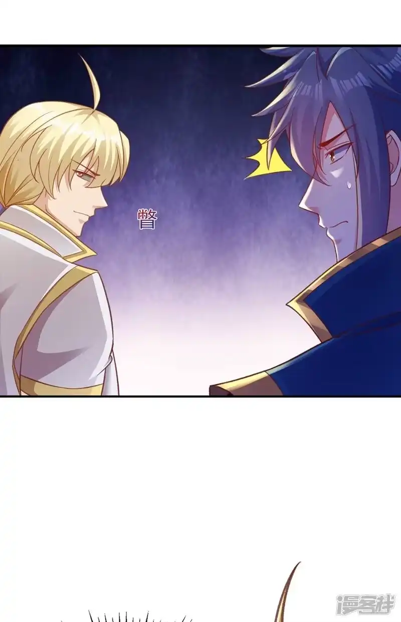 灵剑尊_h 第406话 他为什么格外针对我 第69页