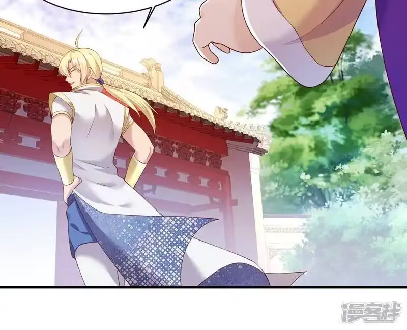 灵剑尊_h 第407话 挑拨离间？ 第11页