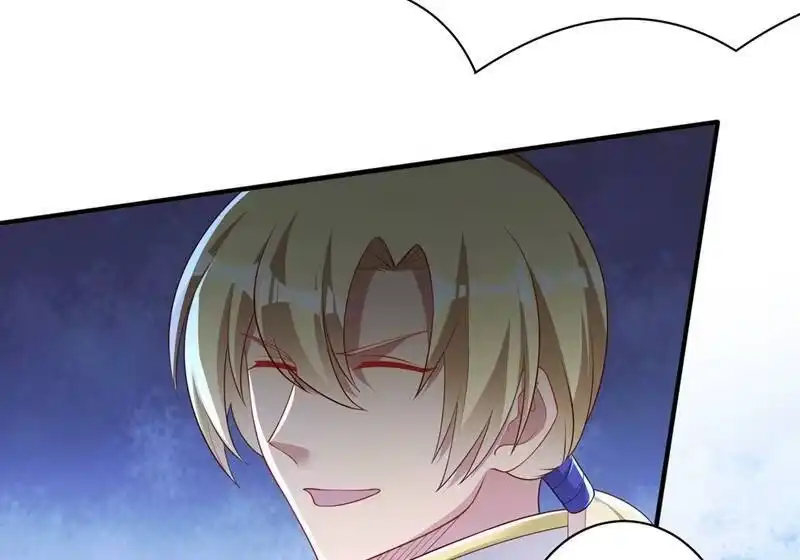 灵剑尊_h 第407话 挑拨离间？ 第14页