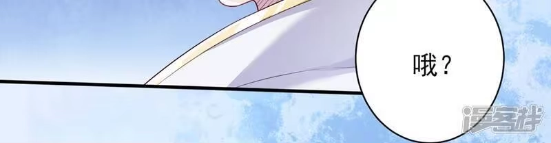 灵剑尊_h 第407话 挑拨离间？ 第15页