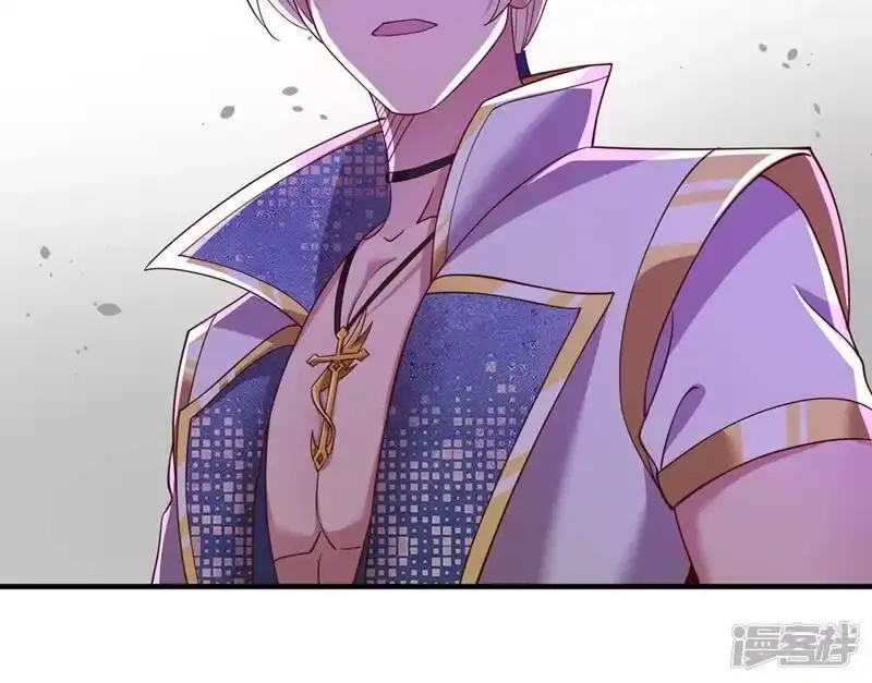 灵剑尊_h 第407话 挑拨离间？ 第24页