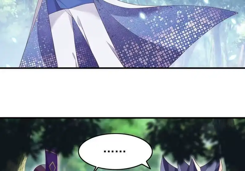 灵剑尊_h 第407话 挑拨离间？ 第3页