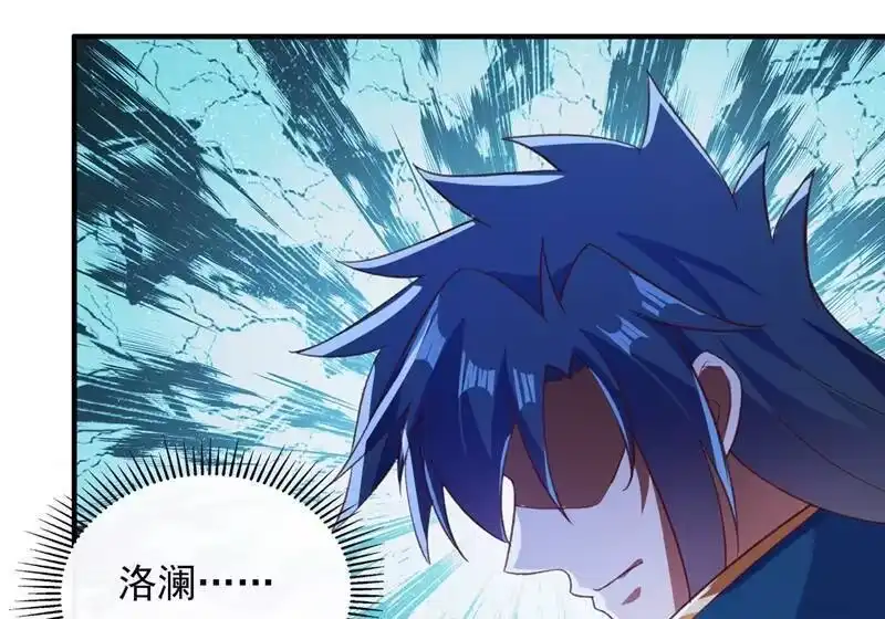 灵剑尊_h 第408话 我只想与你一战 第24页