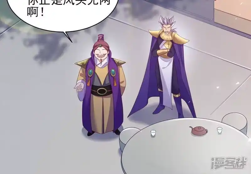 灵剑尊_h 第409话 备受瞩目的对决 第10页