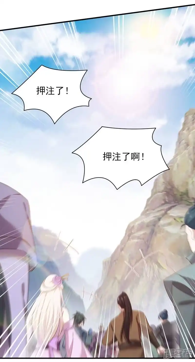 灵剑尊_h 第409话 备受瞩目的对决 第2页