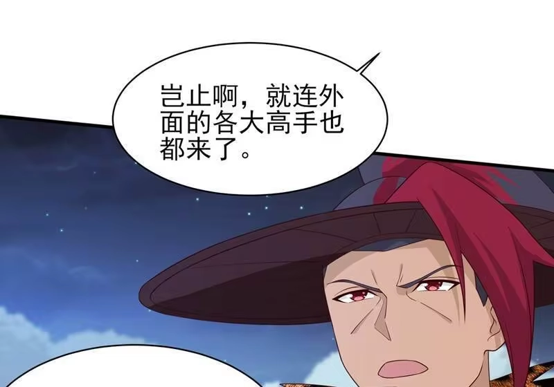 灵剑尊_h 第409话 备受瞩目的对决 第25页