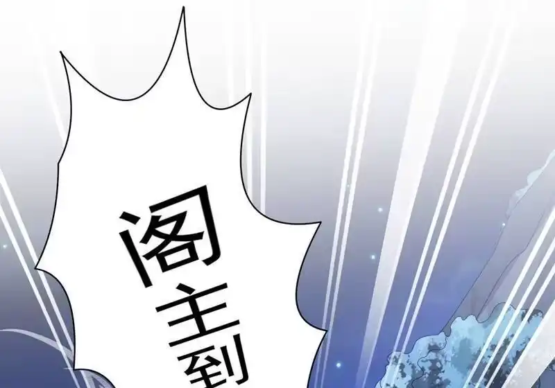 灵剑尊_h 第409话 备受瞩目的对决 第28页