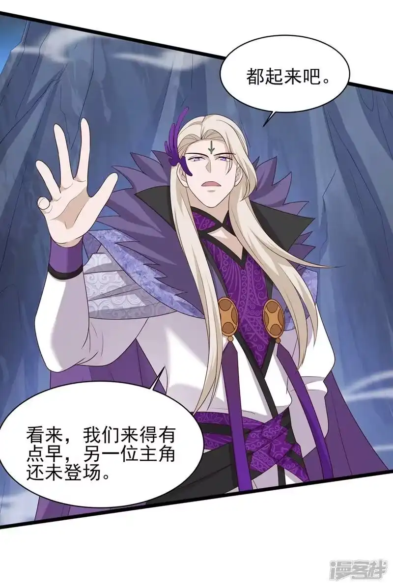 灵剑尊_h 第409话 备受瞩目的对决 第33页