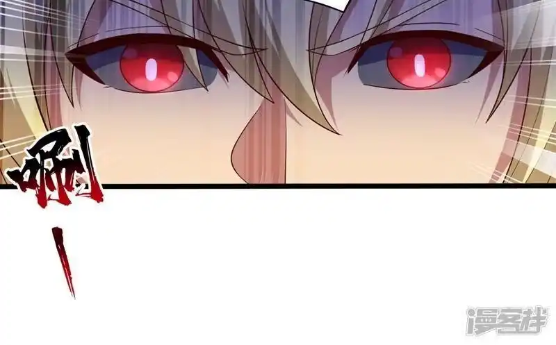 灵剑尊_h 第409话 备受瞩目的对决 第36页