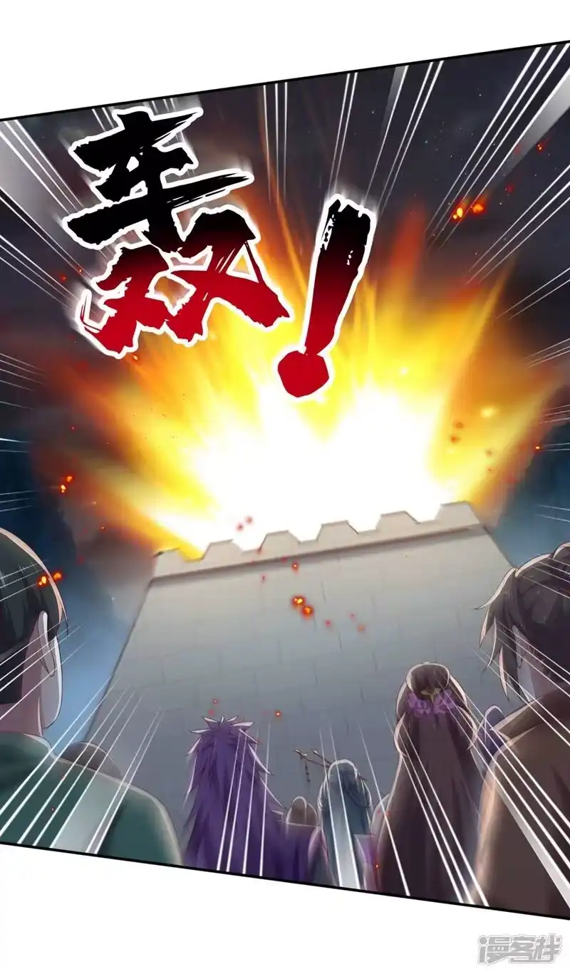 灵剑尊_h 第409话 备受瞩目的对决 第37页