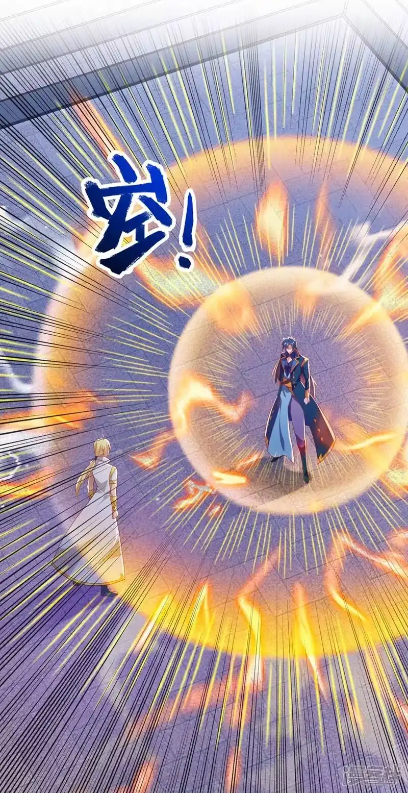 灵剑尊_h 第410话 百里狂生认输了？ 第1页