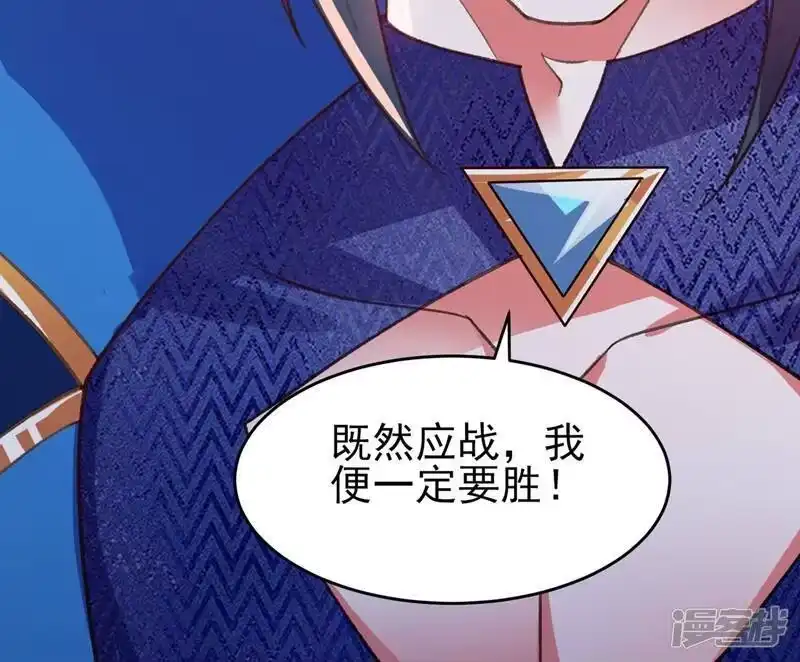 灵剑尊_h 第410话 百里狂生认输了？ 第10页