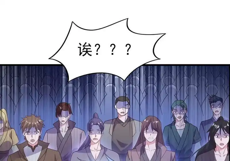 灵剑尊_h 第410话 百里狂生认输了？ 第13页