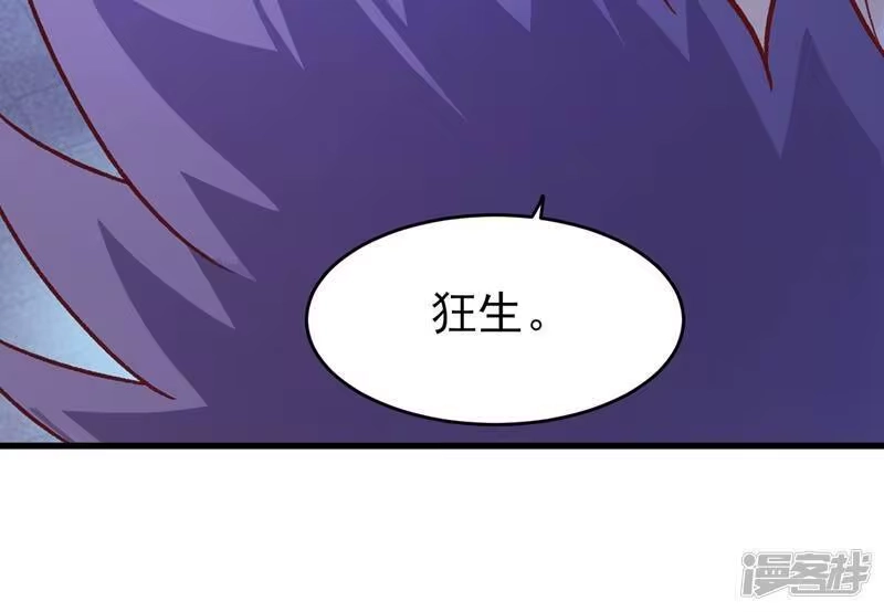 灵剑尊_h 第410话 百里狂生认输了？ 第22页