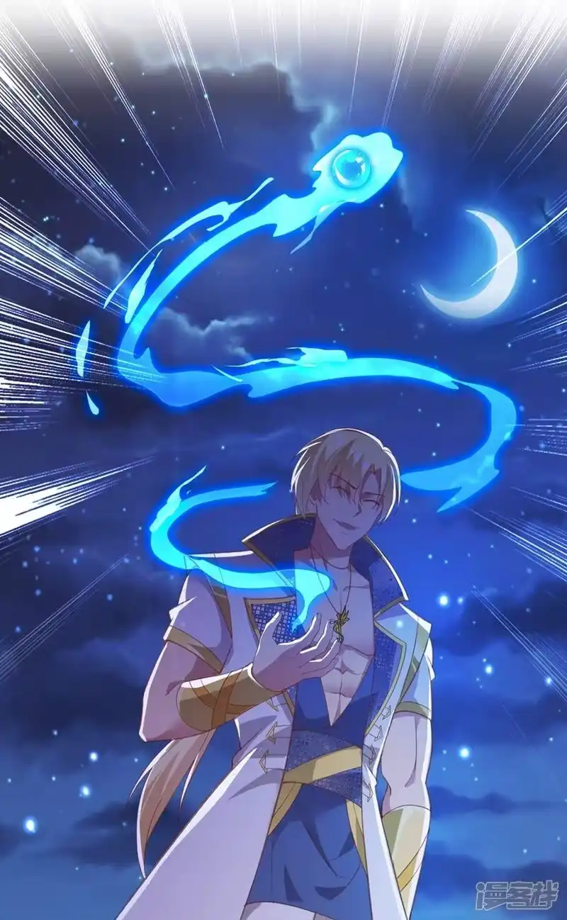 灵剑尊_h 第410话 百里狂生认输了？ 第24页