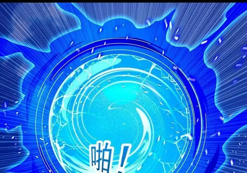 灵剑尊_h 第410话 百里狂生认输了？ 第26页