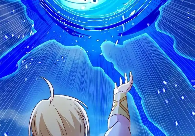 灵剑尊_h 第410话 百里狂生认输了？ 第27页