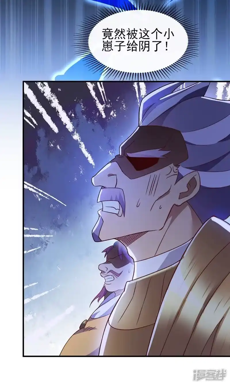 灵剑尊_h 第410话 百里狂生认输了？ 第33页