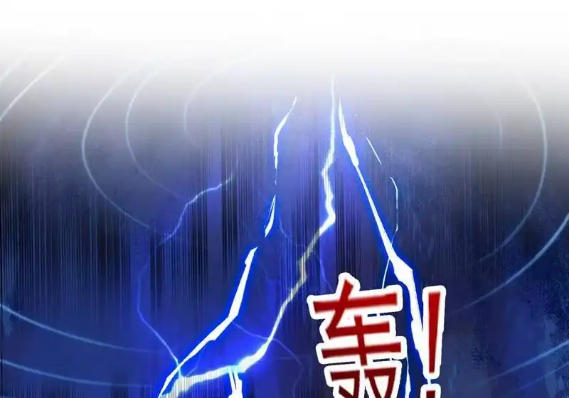 灵剑尊_h 第410话 百里狂生认输了？ 第39页