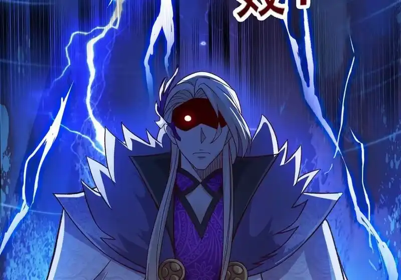 灵剑尊_h 第410话 百里狂生认输了？ 第40页