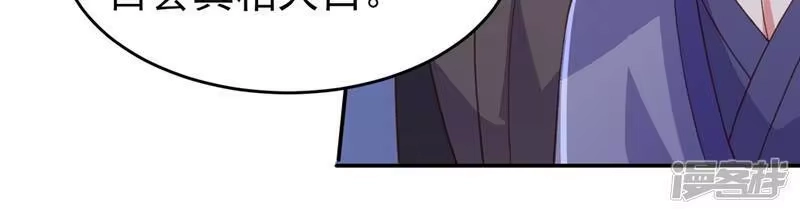 灵剑尊_h 第410话 百里狂生认输了？ 第64页