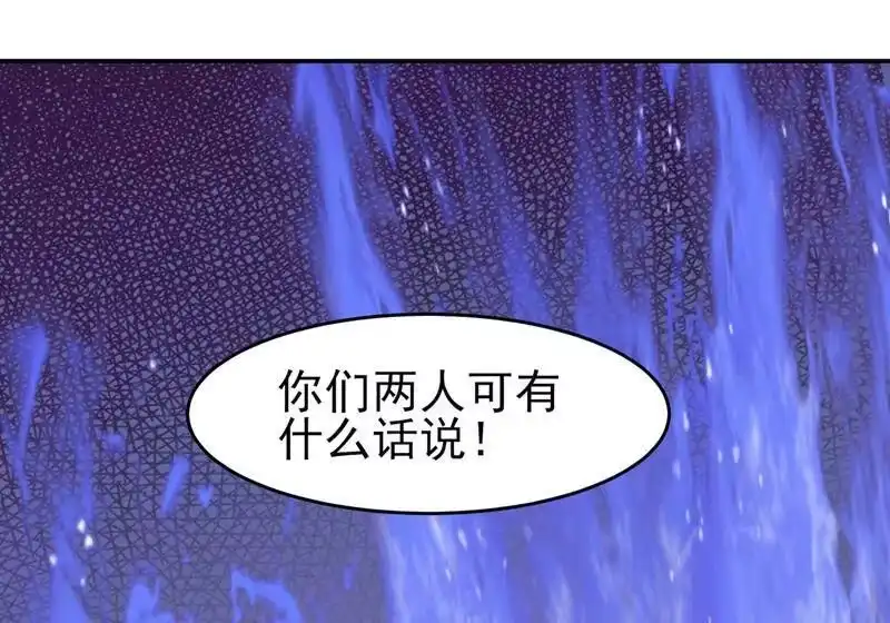 灵剑尊_h 第410话 百里狂生认输了？ 第66页