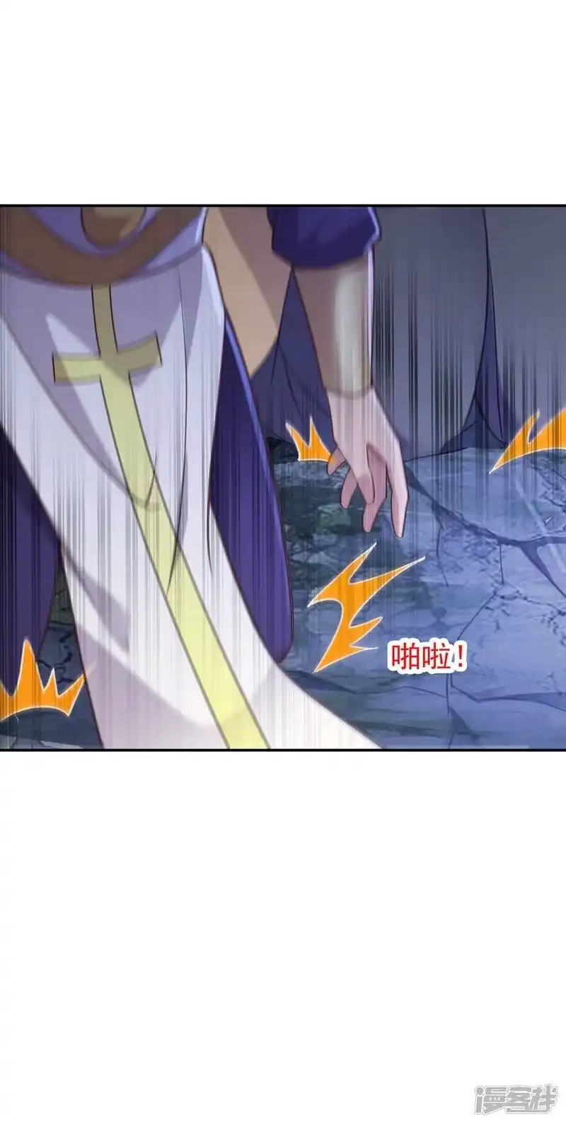 灵剑尊_h 第410话 百里狂生认输了？ 第70页