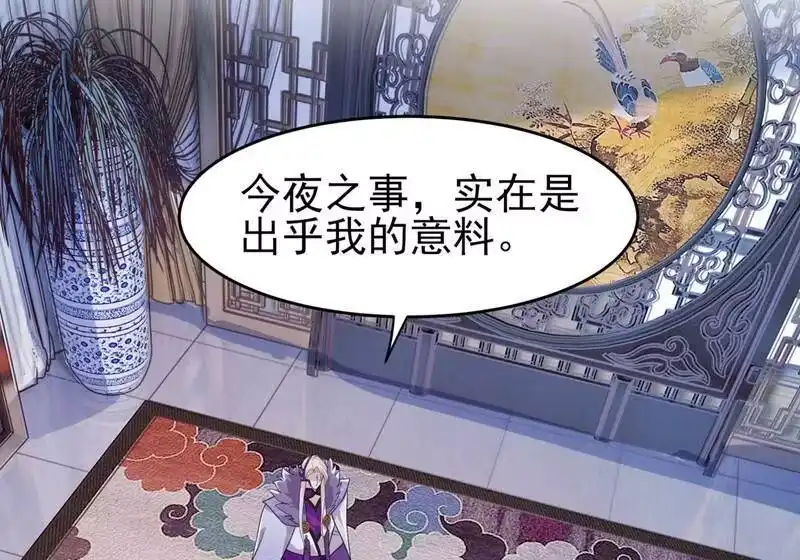 灵剑尊_h 第411话 望你二人参加六宗大比 第16页