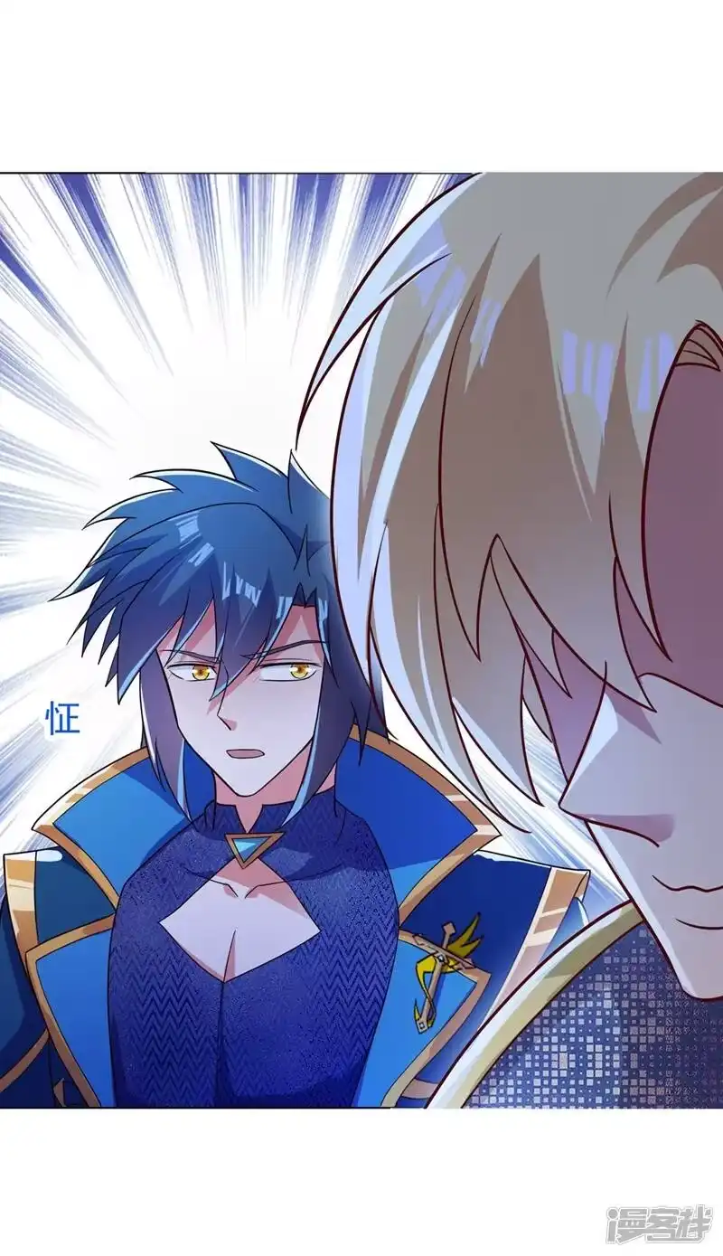 灵剑尊_h 第411话 望你二人参加六宗大比 第23页