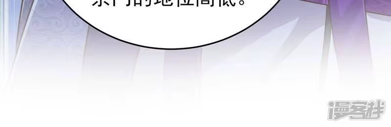 灵剑尊_h 第411话 望你二人参加六宗大比 第29页