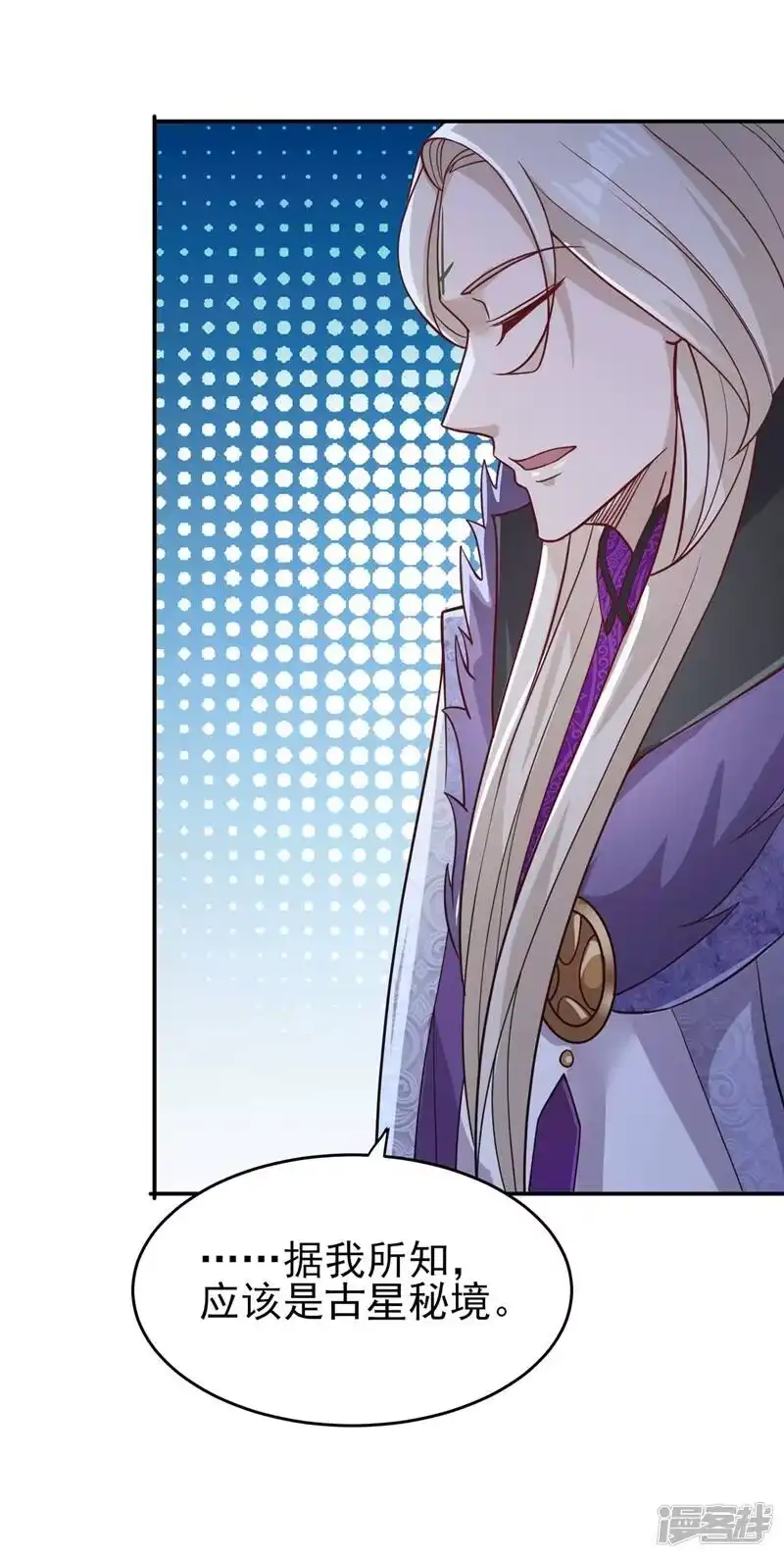 灵剑尊_h 第411话 望你二人参加六宗大比 第34页