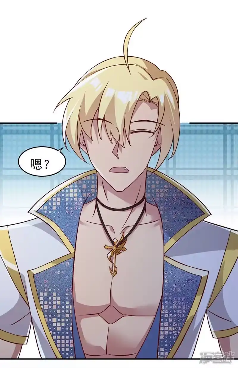 灵剑尊_h 第411话 望你二人参加六宗大比 第35页