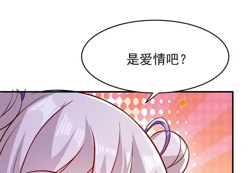 灵剑尊_h 第411话 望你二人参加六宗大比 第4页