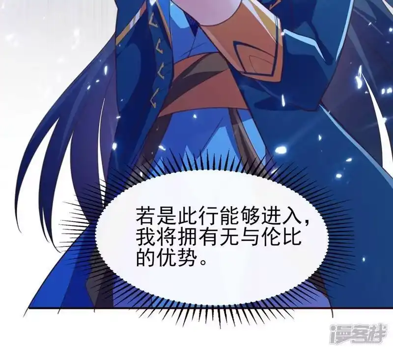 灵剑尊_h 第411话 望你二人参加六宗大比 第53页