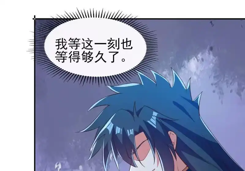 灵剑尊_h 第411话 望你二人参加六宗大比 第55页
