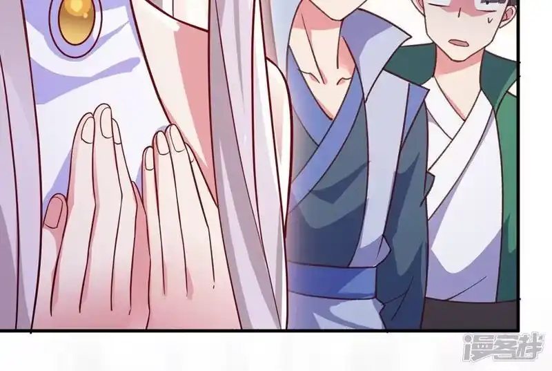灵剑尊_h 第411话 望你二人参加六宗大比 第6页