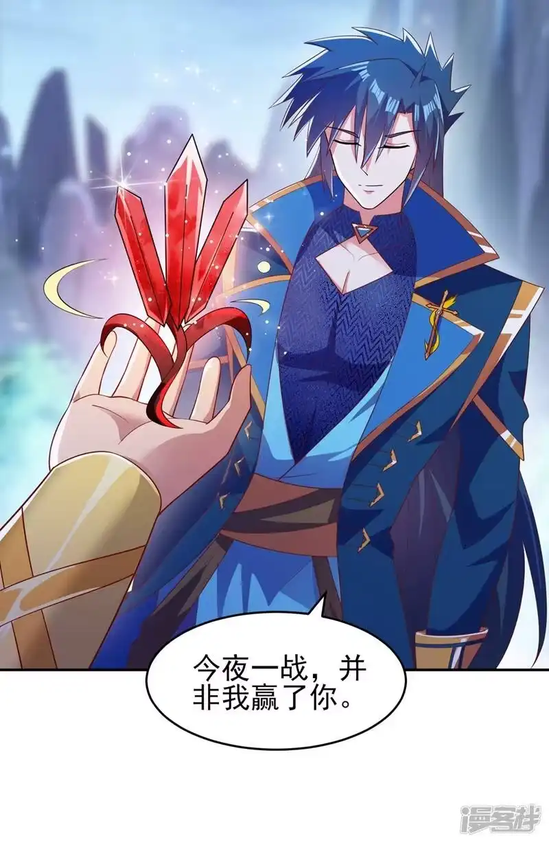 灵剑尊_h 第411话 望你二人参加六宗大比 第62页