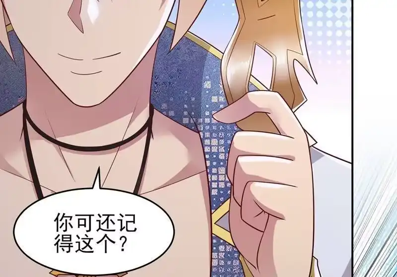 灵剑尊_h 第411话 望你二人参加六宗大比 第67页