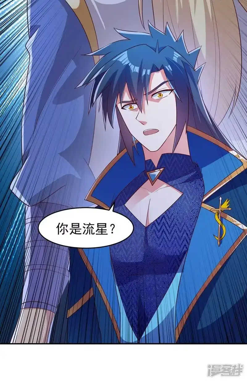 灵剑尊_h 第411话 望你二人参加六宗大比 第70页