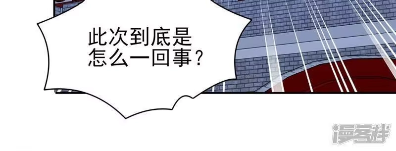 灵剑尊_h 第412话 我不会收你为徒的 第17页