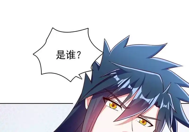 灵剑尊_h 第412话 我不会收你为徒的 第27页