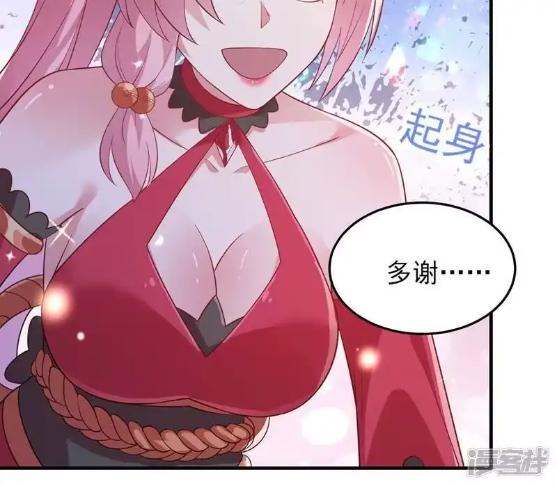 灵剑尊_h 第413话 幻境就是对你的考验 第15页