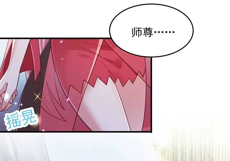 灵剑尊_h 第413话 幻境就是对你的考验 第16页
